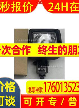388-6288灯具组件照明装配工程机械零件轮式拖拉机627H 621K 623H