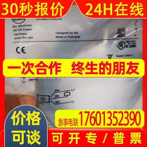 IFM易福门传感器IS5003