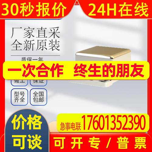 德国 TWK 编码器 TRT58-KA一4096-R4096C4MT01 原装