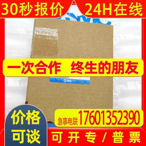原装SMC滑台气缸CXWM/CDPXWM/CDBXWM10/16/20/25/32-75-100-200-R