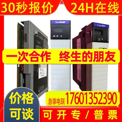 ABB模块 TB851 CEX总线终端(孔式) 3BSC950194R1