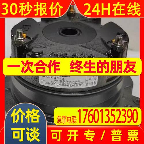 价格需核实  SEW 减速电机型号KA47/T DRN100LS4