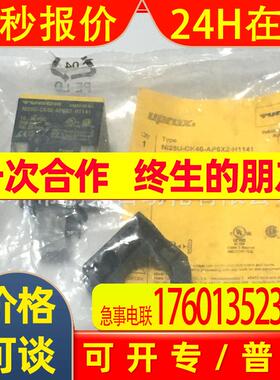 全新原装德国图尔克接近传感器NI25U-CK40-AP6X2-H1141