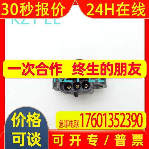 AXE17036霍尔效应约翰迪尔S600 700位置传感器挖掘机工程零配件
