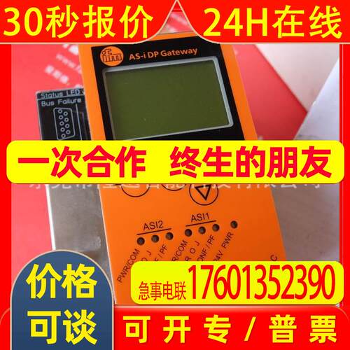 易福门模块AC016S AL1102AC2412    原装  议价