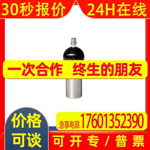 厂家直采-德国 Discom传感器 噪声传感器 BKS03