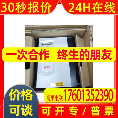 DCS880-S02-0150-05X0 ABB直流调速器 全新原装 质保一年 议价