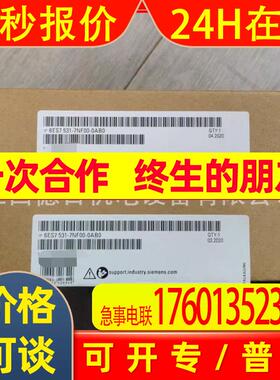 SIEMENSPLC模块 6ES7531-7KF00-0AB0 全新 议价