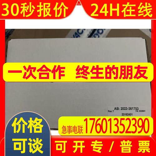 WACHNDORFF沃申道夫编码器WDGI 58B-10-4096-ABN-R05-SI8