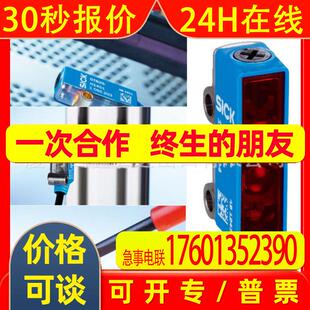 供应型号IME12-04BPSZW2K.  全新原装   议价