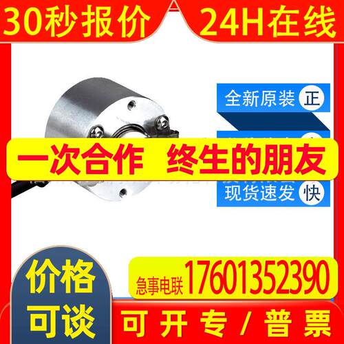 DLS40E-BBGV01024西克sick增量型编码器DLS40E-S3GV01000全新