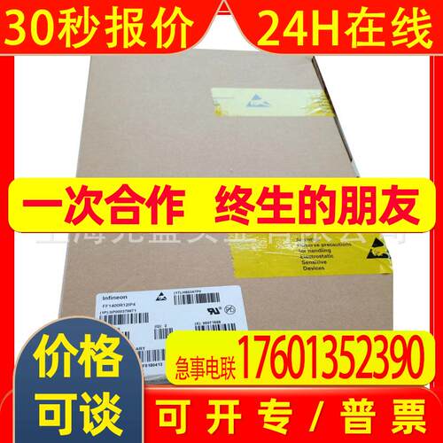 供应英飞凌模块 FFI400R12IP4