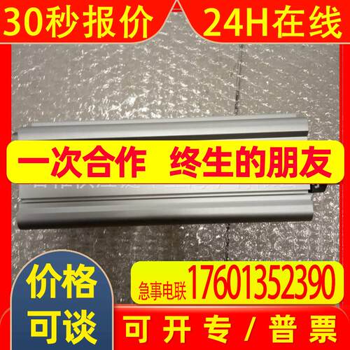 价格需核实  SMC 气缸  型号CS1TN250-1180K