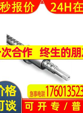 降价促销NSK滚珠丝杠 NSK滚珠丝杠副W1400T-43PY-C3Z2/167MM/MPFD