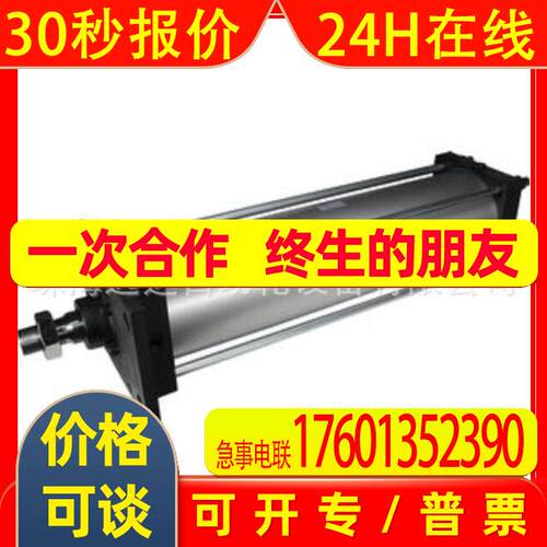 供应SMC气缸CDS1L125-250  CDS1L125-250