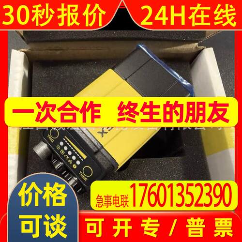 议价 DM362X 康耐视COGNEX工业相机 全新议价销售