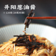 日食记上海开阳葱油酱葱油拌面酱炸酱不含面速食拌饭下饭酱调料包