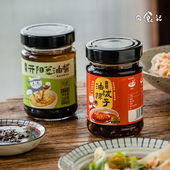 日食记开阳葱油酱油泼辣子组合上海本帮葱油拌面拌饭酱辣椒酱