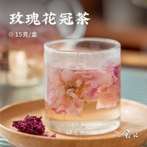 平阴重瓣红玫瑰花茶干玫瑰