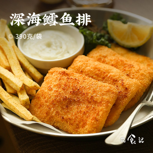 日食记 下厨房深海鳕鱼排390g/袋裹粉酥脆空气炸锅半成品加热即食