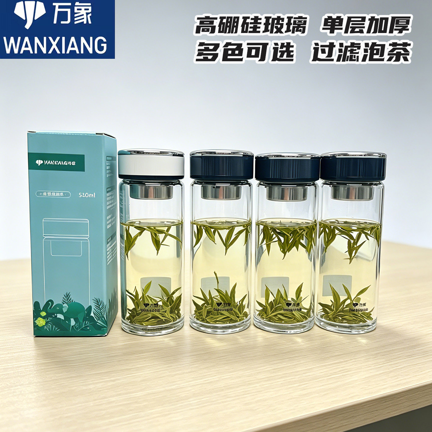 万象高硼硅单层水杯过滤玻璃杯