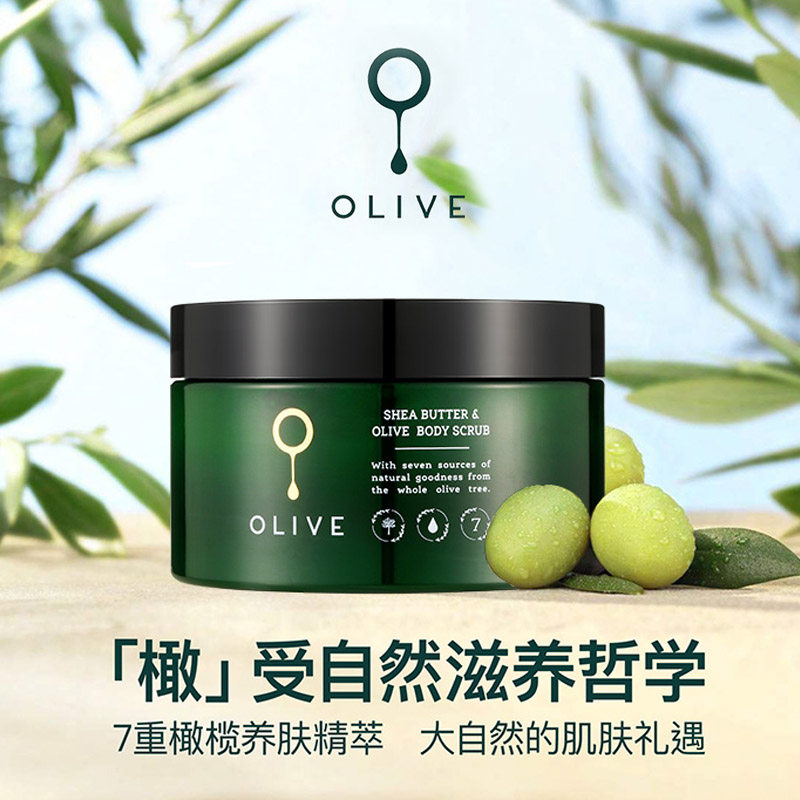 毳毛怎么去鸡皮身体乳磨砂膏的简单介绍