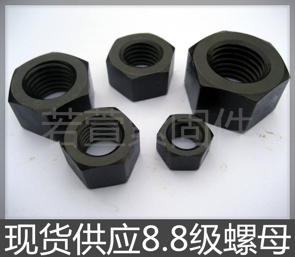 螺丝帽螺丝帽细牙螺母六角螺母