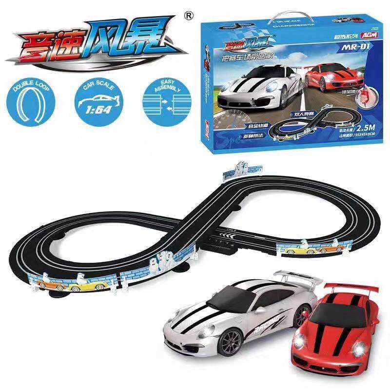 正品AGM音速风暴儿童玩具电动轨道车男孩遥控车汽车轨道双人赛车