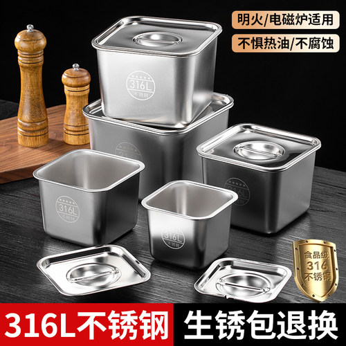 316L不锈钢调料罐商用猪油罐子带盖料缸佐料方形味盅辣椒油调料盒