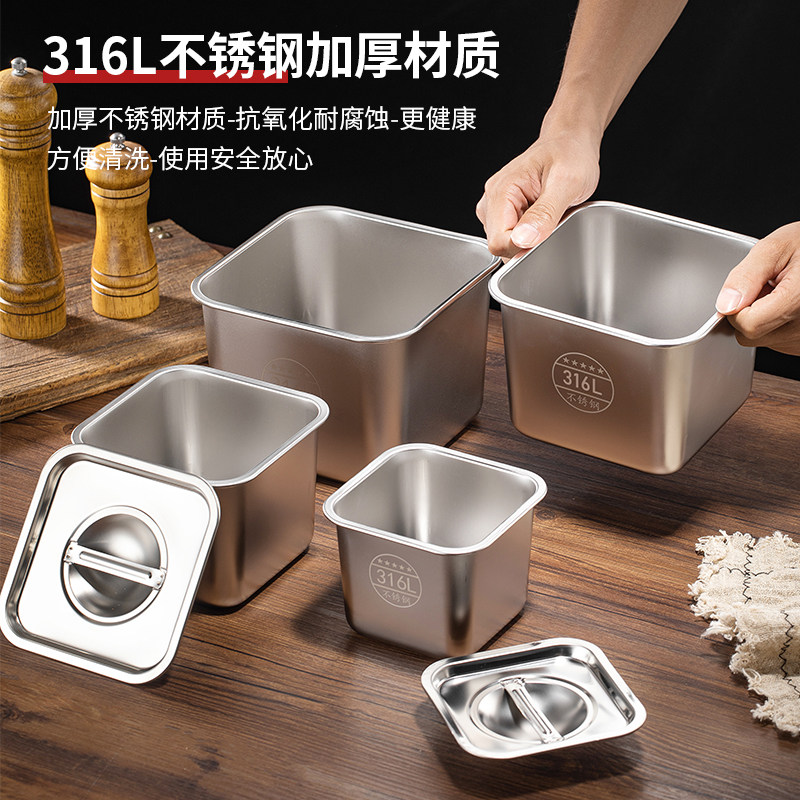 316L不锈钢方形味盅商用调料罐猪油罐子带盖辣椒油料缸佐料调料盒