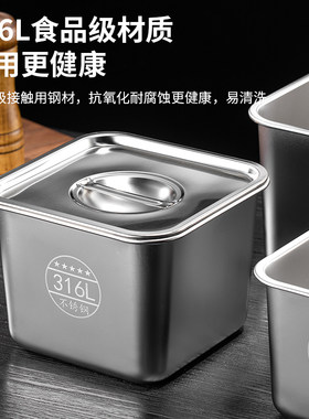 316L不锈钢调料罐商用猪油罐子带盖料缸佐料方形味盅辣椒油调料盒