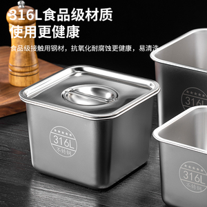 316L不锈钢调料罐商用猪油罐子带盖料缸佐料方形味盅辣椒油调料盒