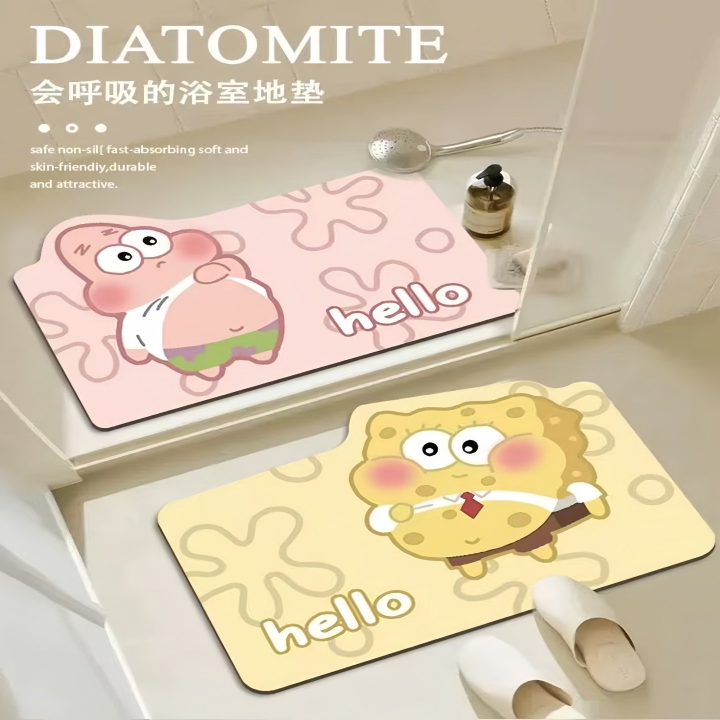浴室地垫硅藻泥软吸水卡通垫子厕所卫生间防滑垫家用入户门垫脚垫
