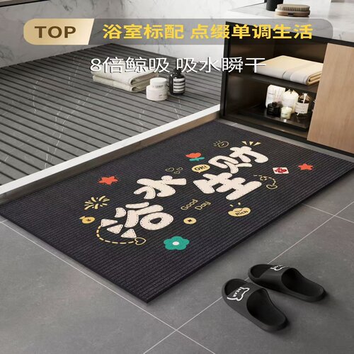 硅藻泥浴室地垫卫生间门口吸水