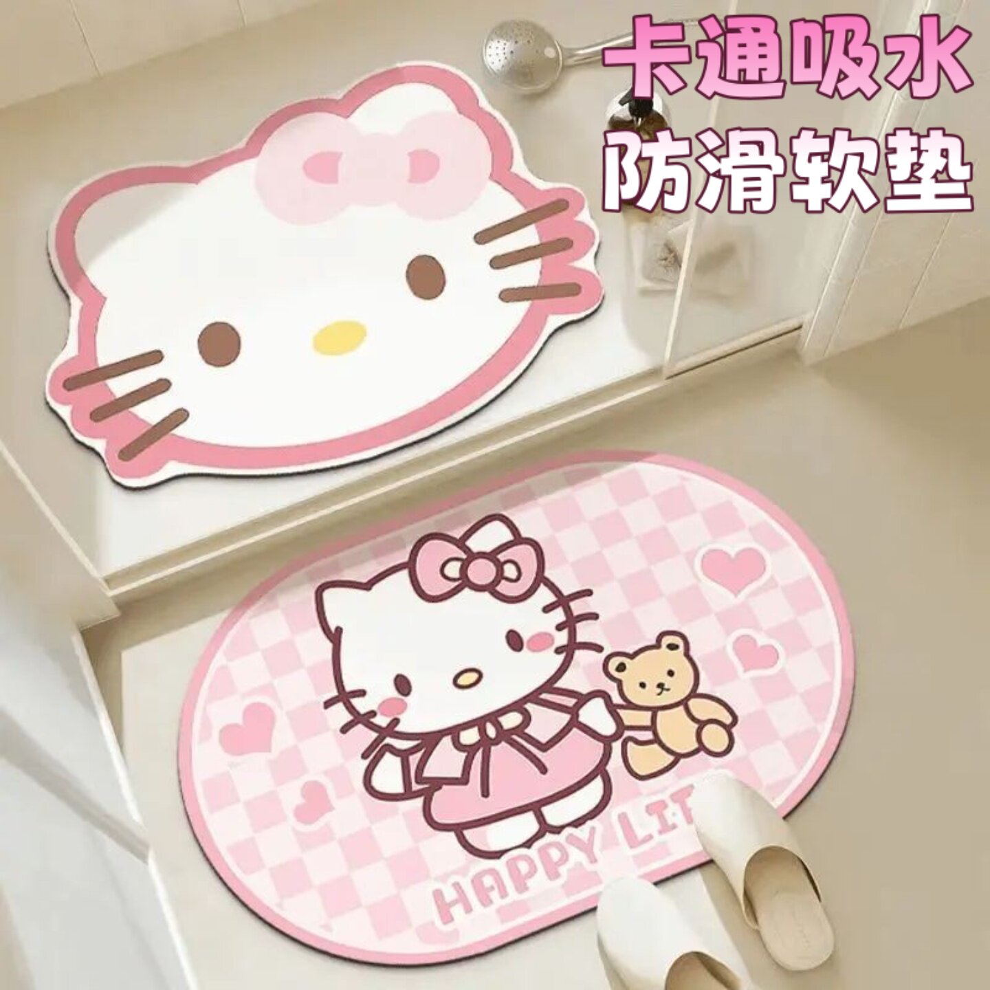 浴室硅藻泥地垫速干厕所门口卡通可爱卫生间吸水防滑门垫防摔脚垫