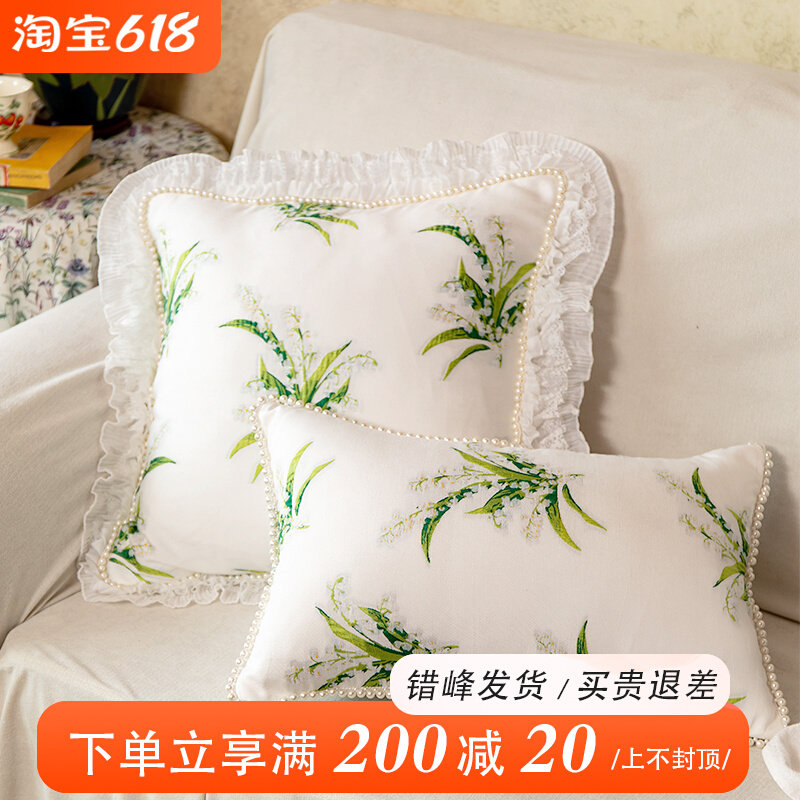 铃兰花法式抱枕田园小清新蕾丝靠枕套靠垫可拆洗腰枕床头靠背定制