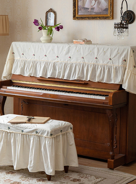 法式钢琴防尘罩钢琴罩轻奢高档盖布半罩琴凳罩电子琴盖巾雅马哈
