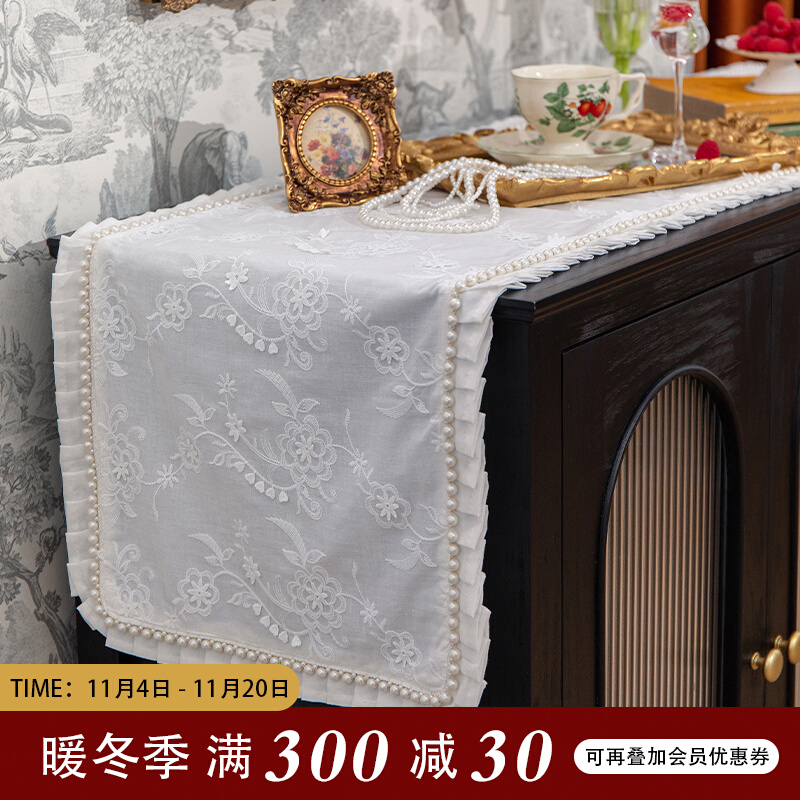 蕾丝桌旗白色法式轻奢氛围感茶几盖布化妆台布电视柜边柜桌布床旗