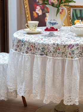 法式蕾丝桌布圆桌茶几盖布小清新高级感台布野餐碎花盖布圆形定制