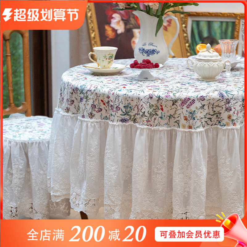 法式蕾丝桌布圆桌茶几盖布小清新高级感台布野餐碎花盖布圆形定制