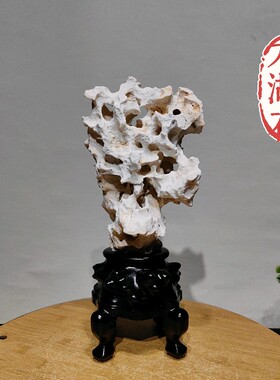 太湖石天然原石灵璧石小景观石中式文房观赏石自然石头家居摆件