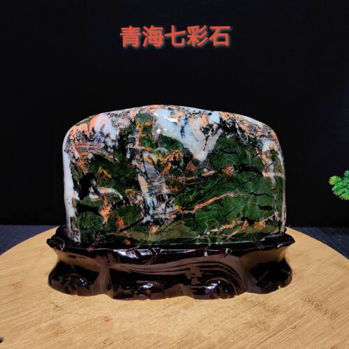 包邮天然奇石青海七彩石原石黄河石头国画草花石家居客厅装饰摆件