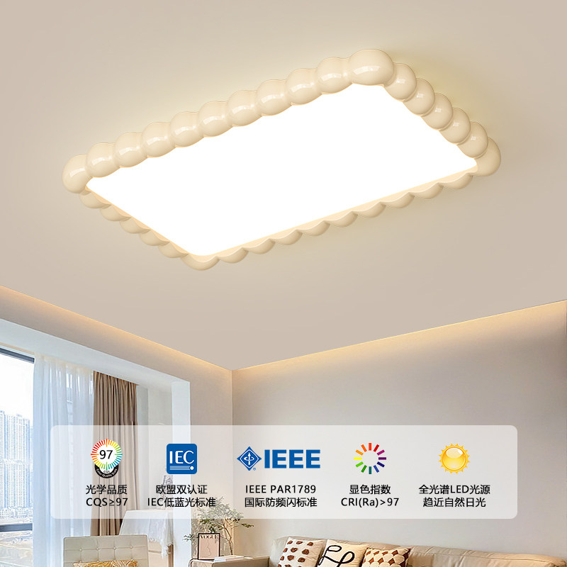 现代简约LED全光谱大气创意树脂客厅护眼吸顶灯智能小米全屋灯_虎窝淘