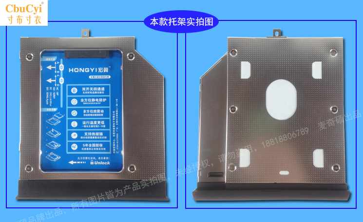 宏碁 E5-571G V3-572G 专用光驱位硬盘托架弧形|ruв категории Цифровые аксессуары, Ноутбук аксессуары, Ноутбук частей - от Buy2taobao.com для оказания профессиональной услуги покупки агента Taobao