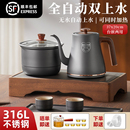 智能全自动上水电热烧水壶喝茶嵌入式 茶桌茶盘泡茶具茶台一体专用