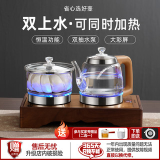 全自动手柄上水电热烧水壶泡茶专用茶台一体家用茶桌嵌入式煮茶炉