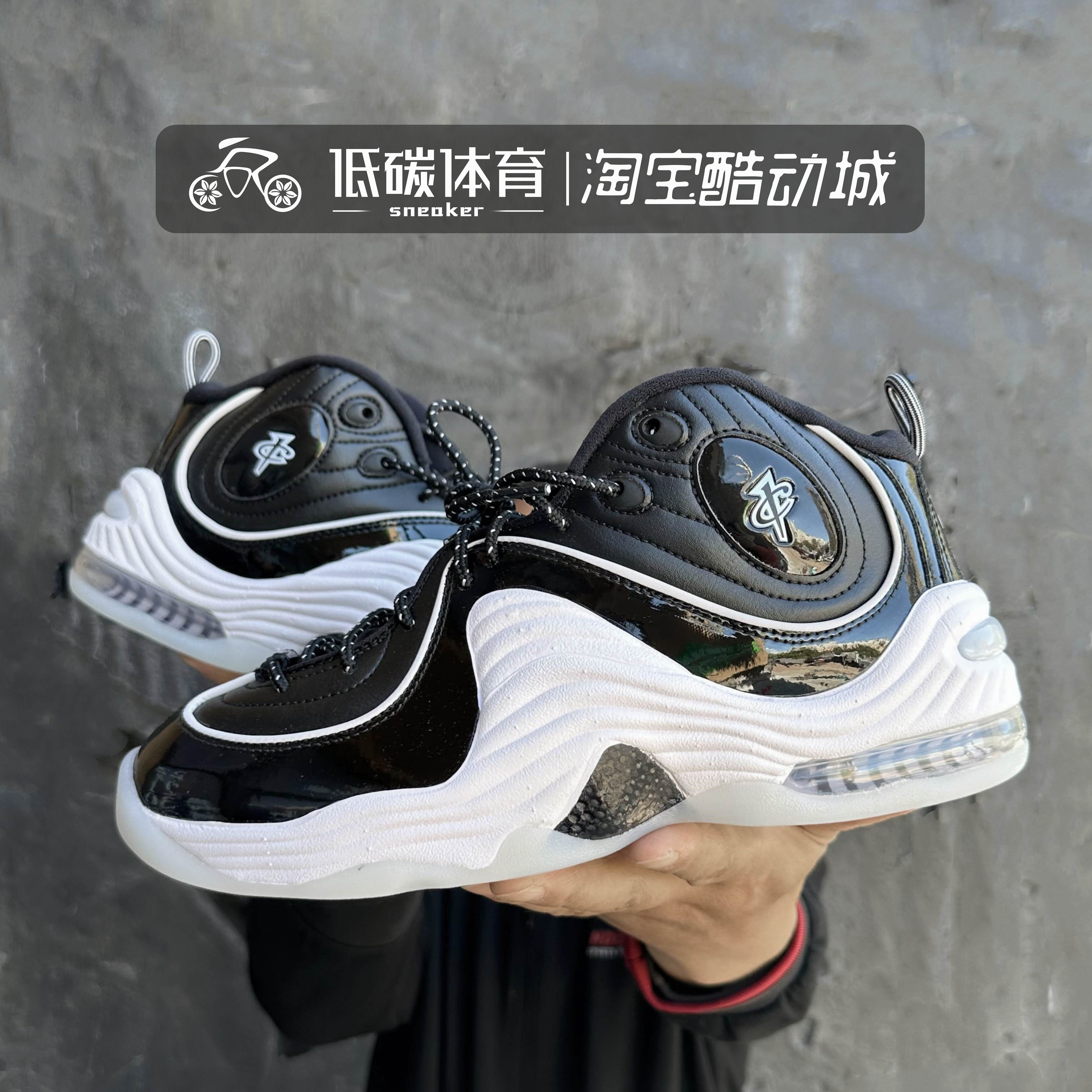 Nike/耐克男子AIR PENNY2哈达威中帮冬缓震气垫篮球鞋 DV0817-001