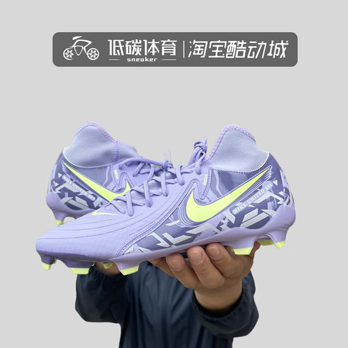 耐克FG中端天然草人草足球鞋