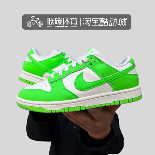 Nike耐克dunk系带男子低帮板鞋