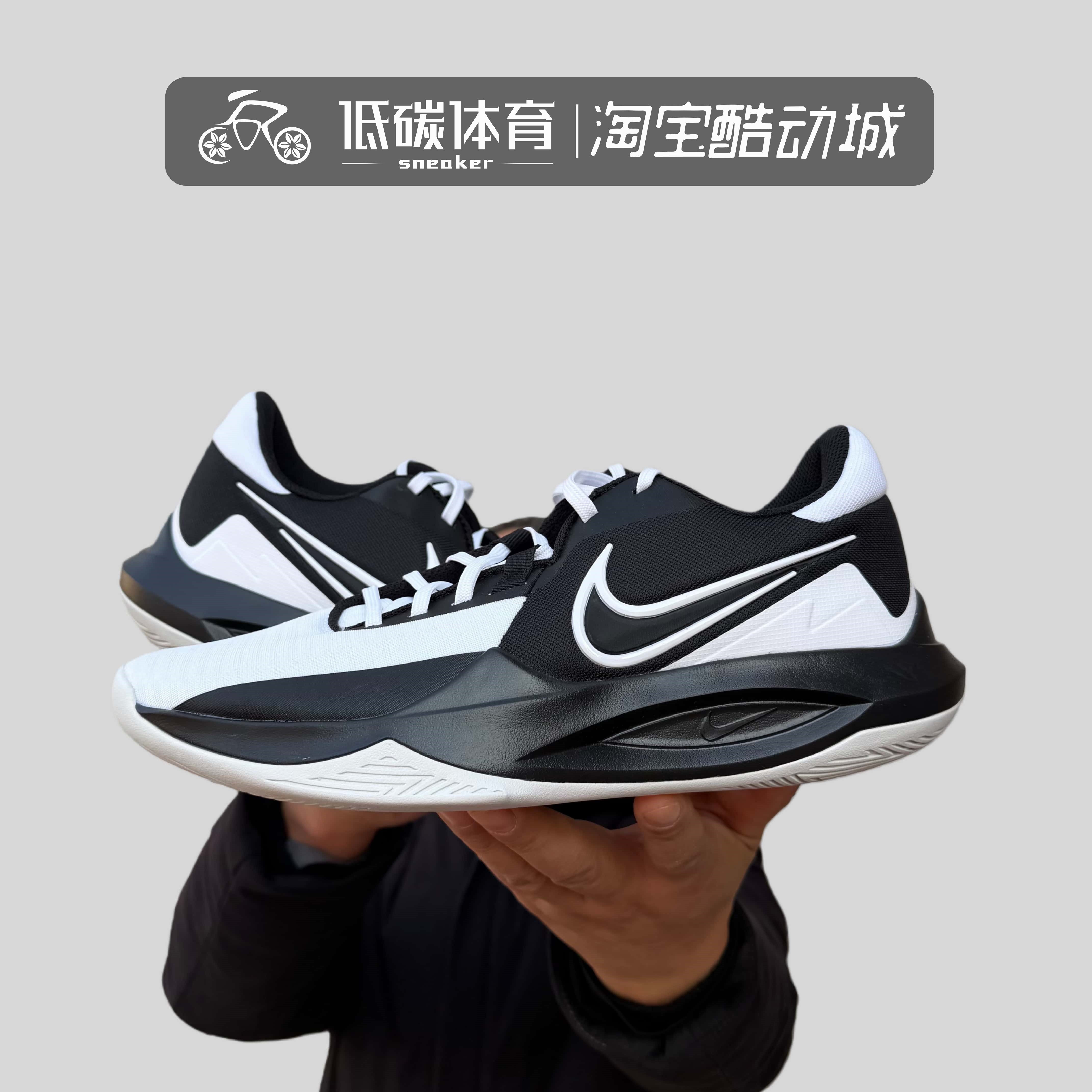 Nike/耐克Precision 6男子低帮缓震耐磨黑白实战篮球鞋DD9535-007